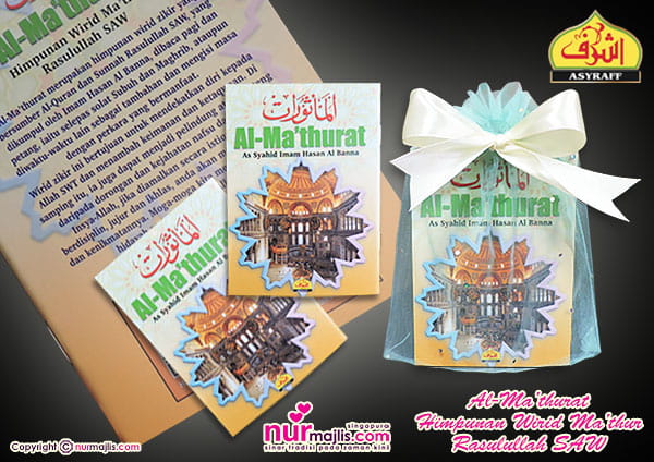 Cenderamata Kitab Al-Ma'thurat nurmajlis.com